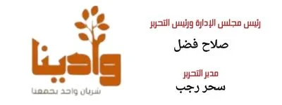 موقع وادينا